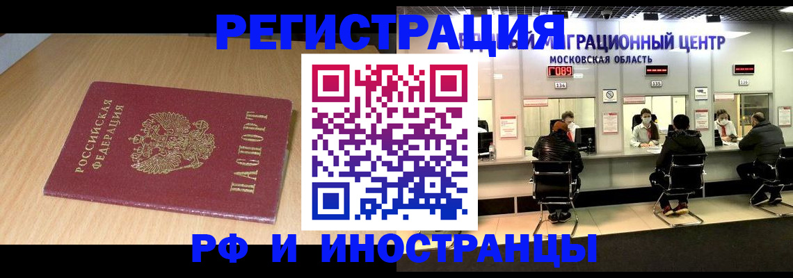 регистрация для дет. сада в Дагестане