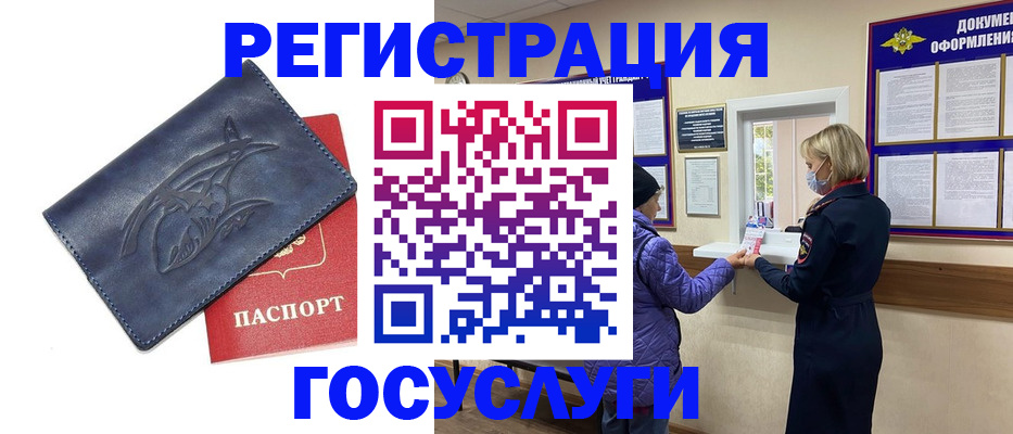 регистрация для школы в Дагестане